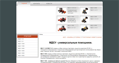 Desktop Screenshot of mdsu.info